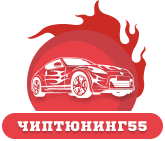 Чиптюнинг55